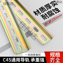 c45��܉�l���_��܉����늚��·����܉�Ͳ����35mm���b���̶���