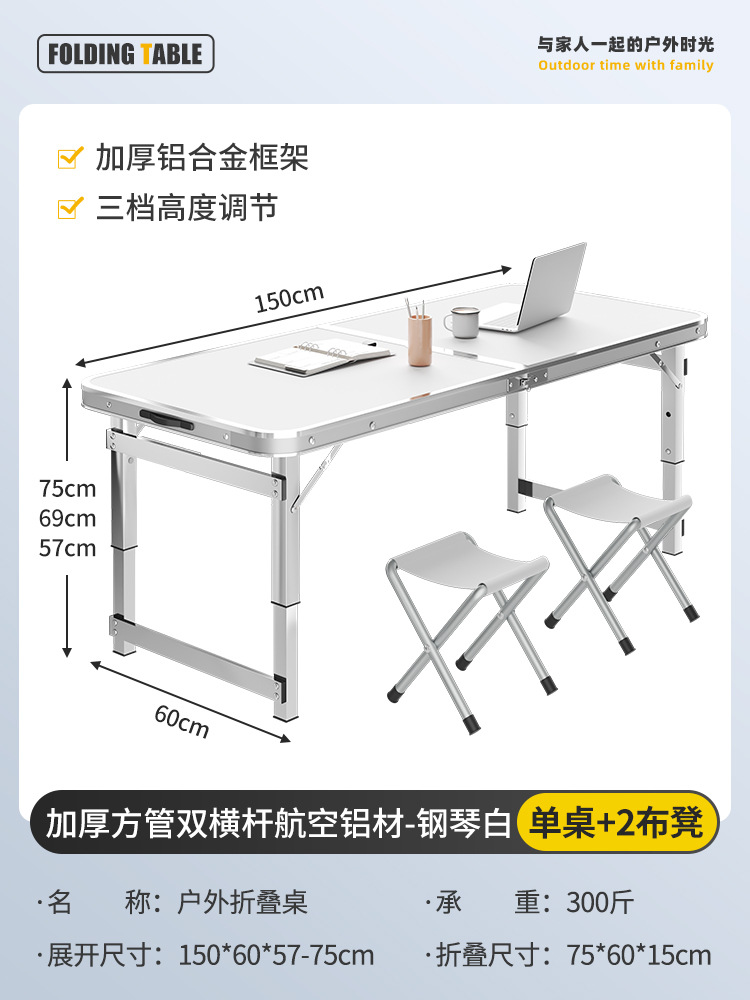 Mesa plegable al aire libre, puesto de mercado nocturno, mesa de comedor portátil simple de campamento, mesa de escritorio de aleación de aluminio doméstica