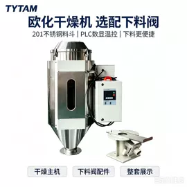 塑机辅机;塑机配件;塑料机械