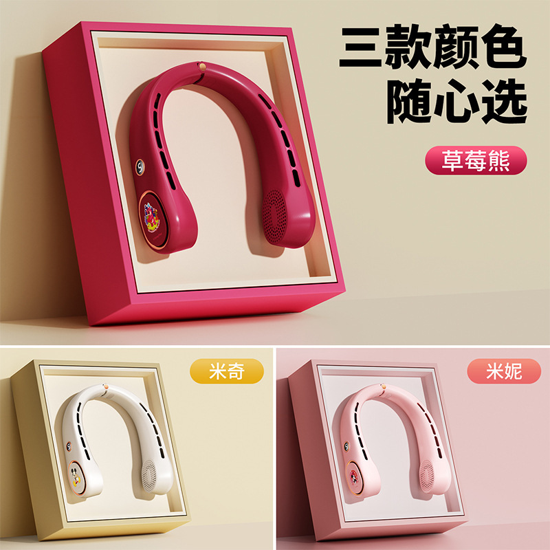 ディズニーの新しい首掛けファン USB 充電オフィス怠惰な人ポータブルサイレントポータブルファンミニ卸売|undefined