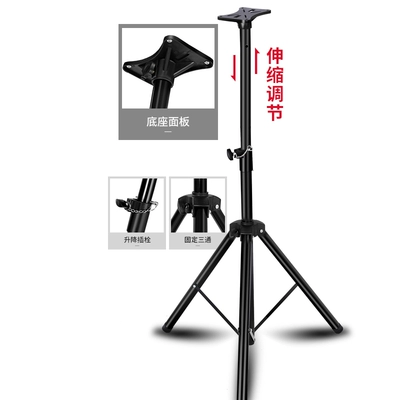 Floor Stand, Electric car big tripod