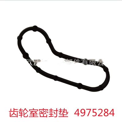 For Dongfeng Cummins Flywheel/Gear