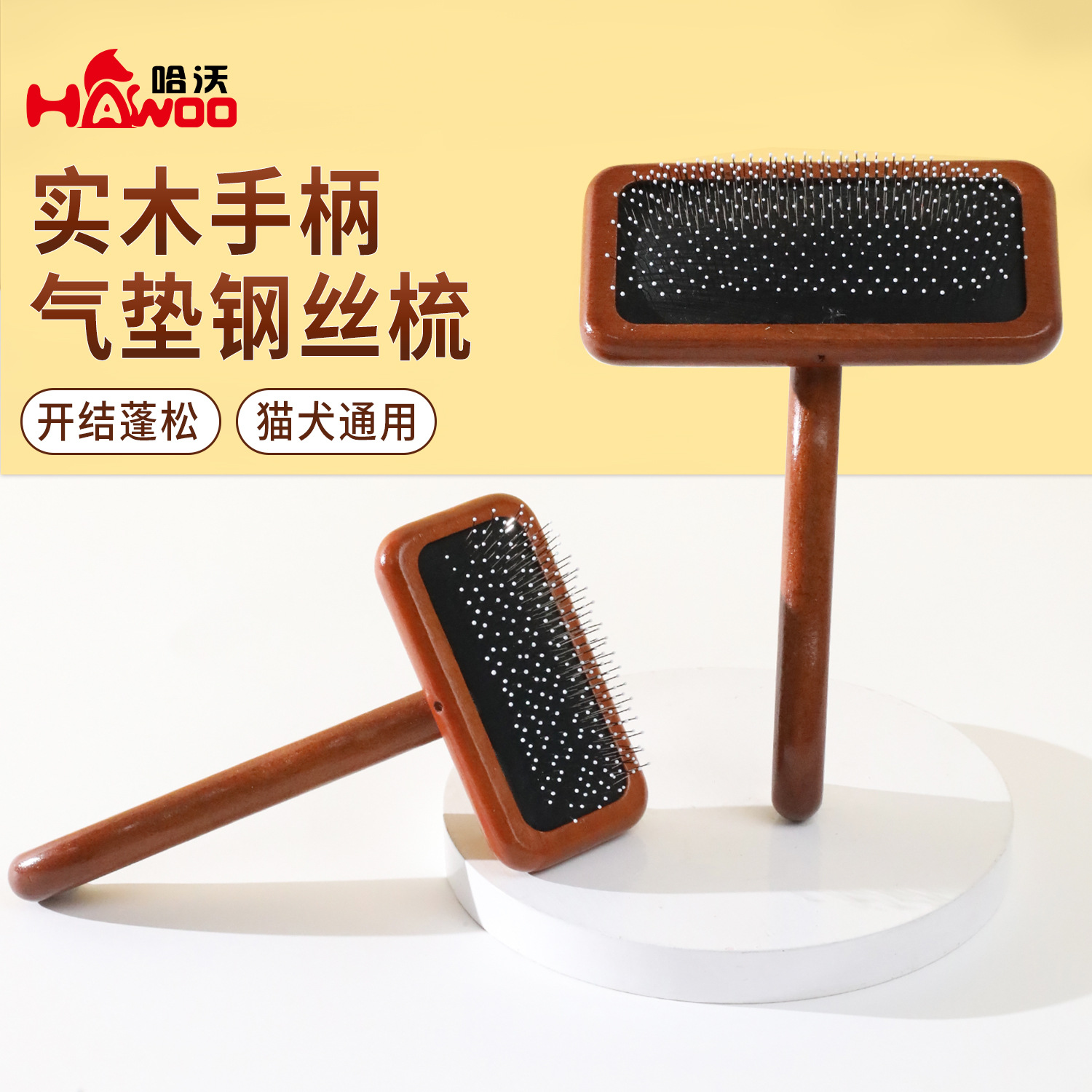 Pein de belleza de madera maciza al por mayor mascota de pelo peinado especial gato perro pein de masaje general depilación