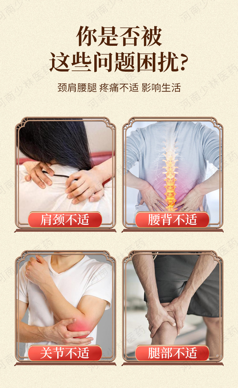 Herbal Pain Relief Gel for Neck Shoulder and Joint Comfort Topical Massage Gel with Far Infrared Warming specifications