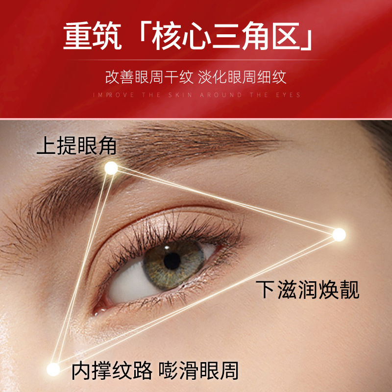 Boquan Yun agua colágeno loción máscara de ojos colágeno máscara de ojos cristal piel humana firme al por mayor