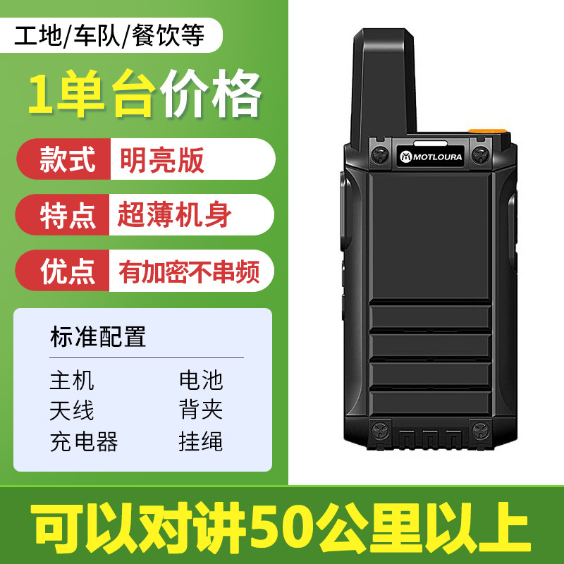 [밝은 버전] 50km 떨어진 곳에서도 통화 가능