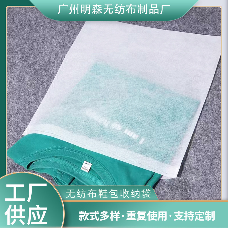 Factory supply thick non-woven shoe bag storage bag 50g packaging bag making dust-proof shoe packaging storage Factory supply thick non-woven shoe bag storage bag 50g packaging bag making dust-proof shoe packaging storage