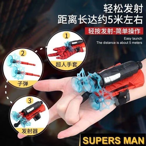 Spider Launcher Spider Silk Spider Hero Gloves Black Kids Toys Boy Soft Bounce Can Shoot