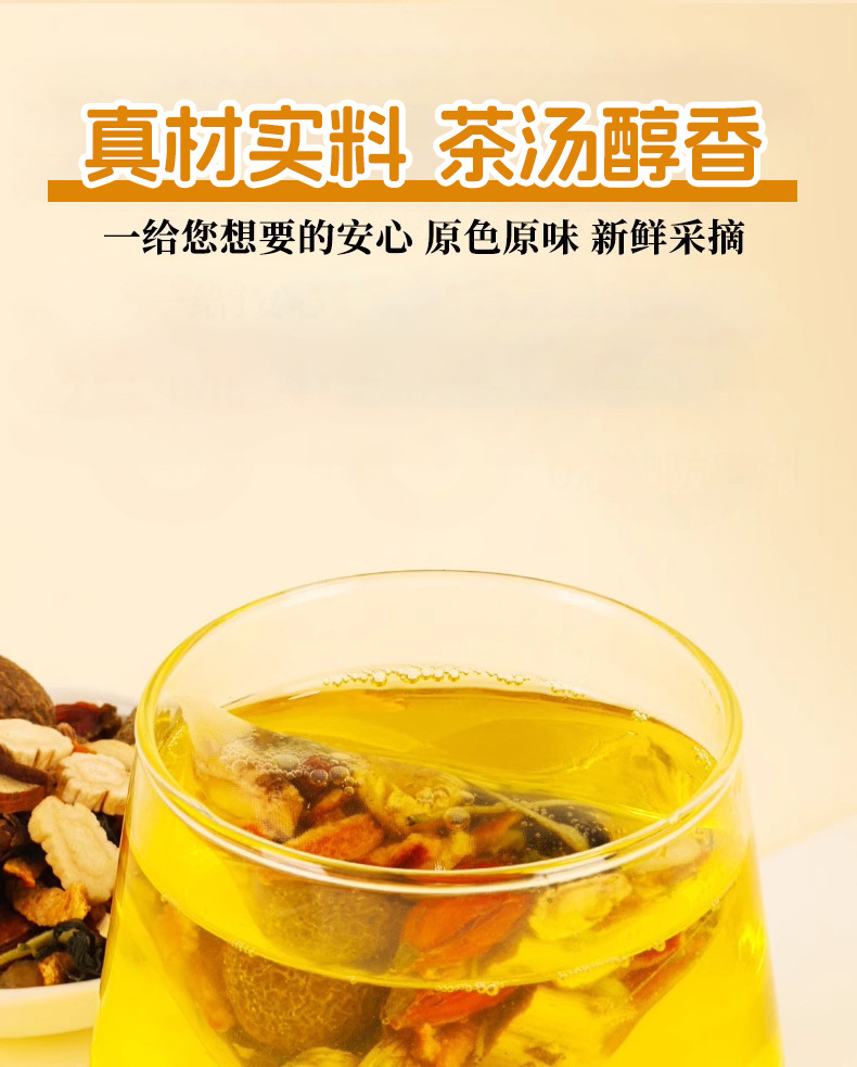 Mint Herbal San Qing Tea 100g 20 Teabags Dandelion Chrysanthemum Goji Cassia Wellness Tea specifications