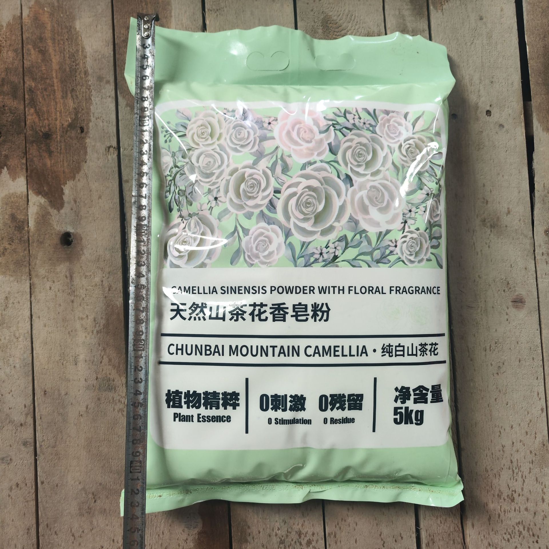 유와 동백 4호 분말