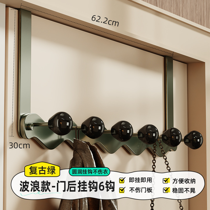 多巴胺彩色门后挂衣钩免打孔卧室入户门后挂钩亚马逊爆款挂钩挂门|undefined
