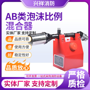 AB���ĭ��������� ��yʽ��ĭ�l���� ����b�ø߱�����ĭҺͰ