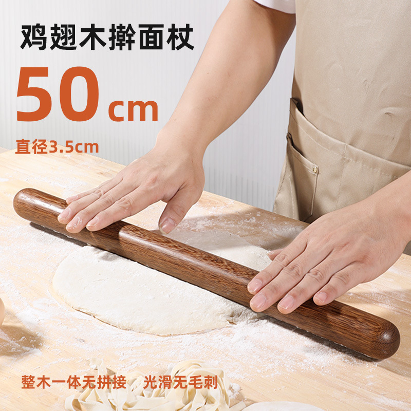 鸡翅木擀面杖家用面棒实木擀面擀皮圆头饺子皮烘焙工具|undefined