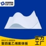 耐高温白色膨体聚四氟乙烯四氟板