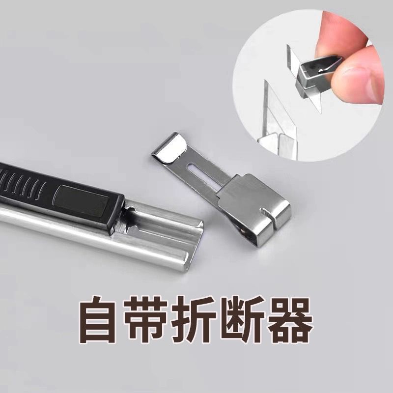 Metal craft knife, thick carving knife, wallpaper knife, student small paper cutting knife, tool blade, express unboxing