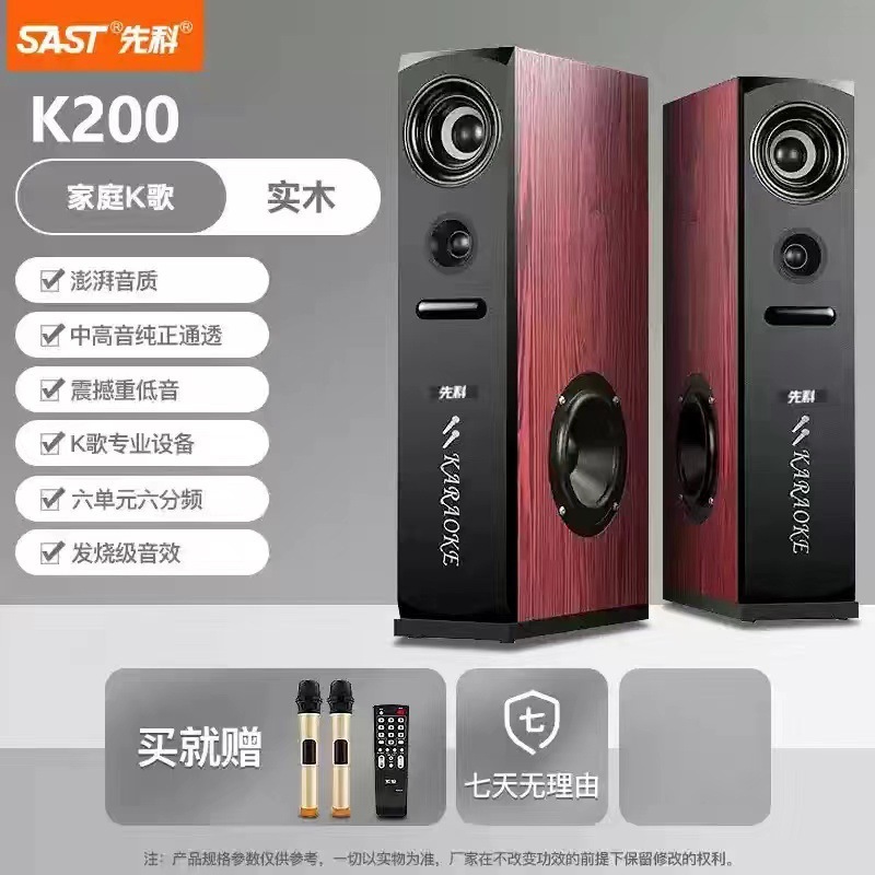 Xianke ホーム ktv オーディオセット歌うカラオケホームカラオケテレビマイクスピーカーオールインワンマイク|undefined