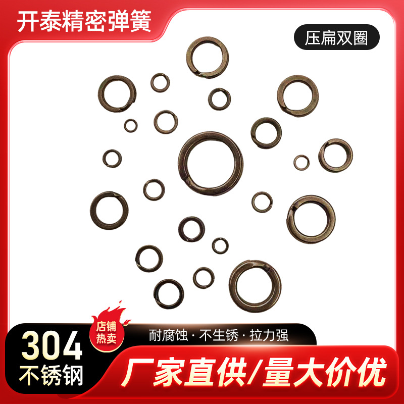Pressing double -circle connection ring stainless steel road sub…