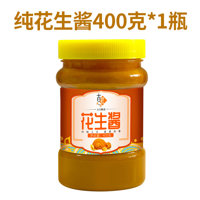 ピーナッツバター、ごまペースト、沙仙スナック、辛乾麺専用麺ソース、家庭用本格純ごまペースト鍋つゆ|undefined