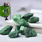 天然红绿宝原石香薰扩香石淘矿石大颗粒鱼缸盆栽水晶石
