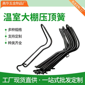 其他农业用具;温室、大棚