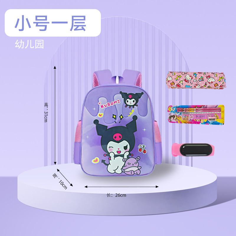 Mochila de hombro de gran capacidad para niños Kulomi mochila escolar para niños de jardín de infantes estudiantes de primaria Melody lindos dibujos animados mujeres