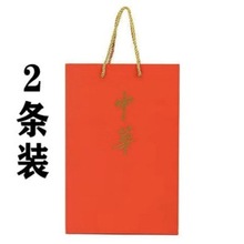 中国香烟袋中华烟草礼品手提袋牛皮纸袋烟酒礼盒包装logo 20件严