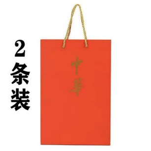 中国香烟袋中华烟草礼品手提袋牛皮纸袋烟酒礼盒包装logo 20件严