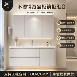 浴室柜;镜柜/镜台;毛巾环/杆/架