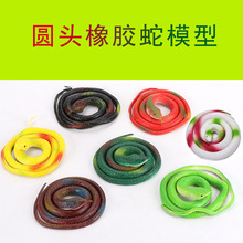 仿真橡胶蛇眼镜蛇75长蛇假软蛇整蛊恶搞科教认知儿童玩具地摊热卖