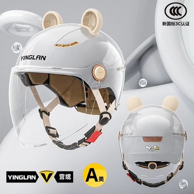Motosiklet kaskı (dəbilqə), Customized Helmet for Women and - category-a-new-3c-starry-sky-gray-hd-long-lens-cute-and-cute-bear-ears-one-size
