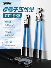 ���������Y��O���~���Ӊ����Q�Cе�����Q�䉺�cʽ�QCT-38/80/150