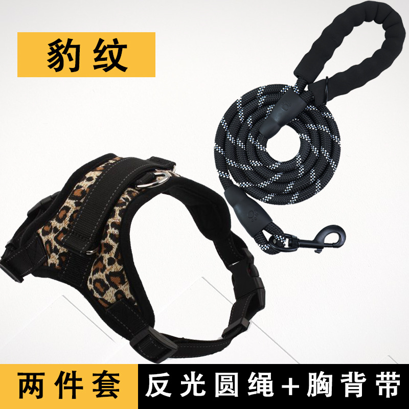 레오파드 프린트 가슴 스트랩 + 2 m 반사 원형 로프