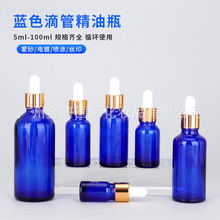 �{ɫ����ƿ5ml-100ml �ιܲ���ƿ���bƿ ���AԭҺ��ƿ �����{��ƿ