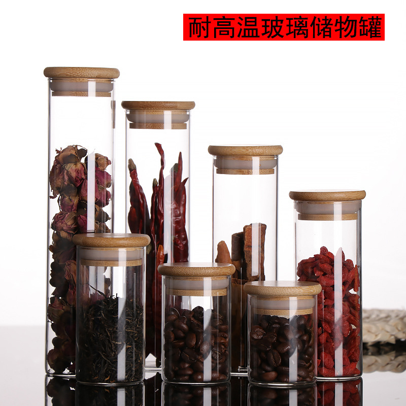 高硼硅玻璃罐竹盖茶叶罐厨房五谷杂粮收纳盒直筒储物罐米罐密封