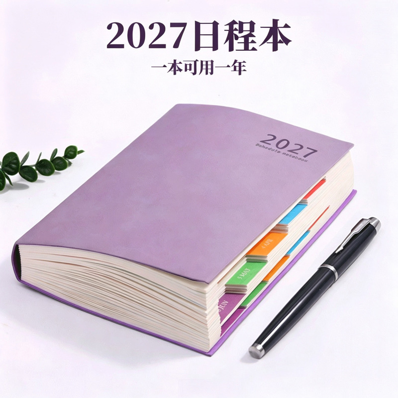 2027 Efficiency Handbook Daily Planner Calendar Notebook Schedule Book Work Notebook