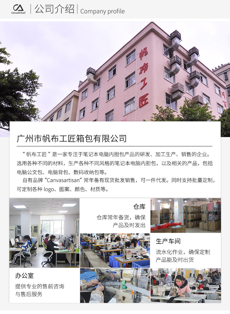 G50-01中文版頁面_07