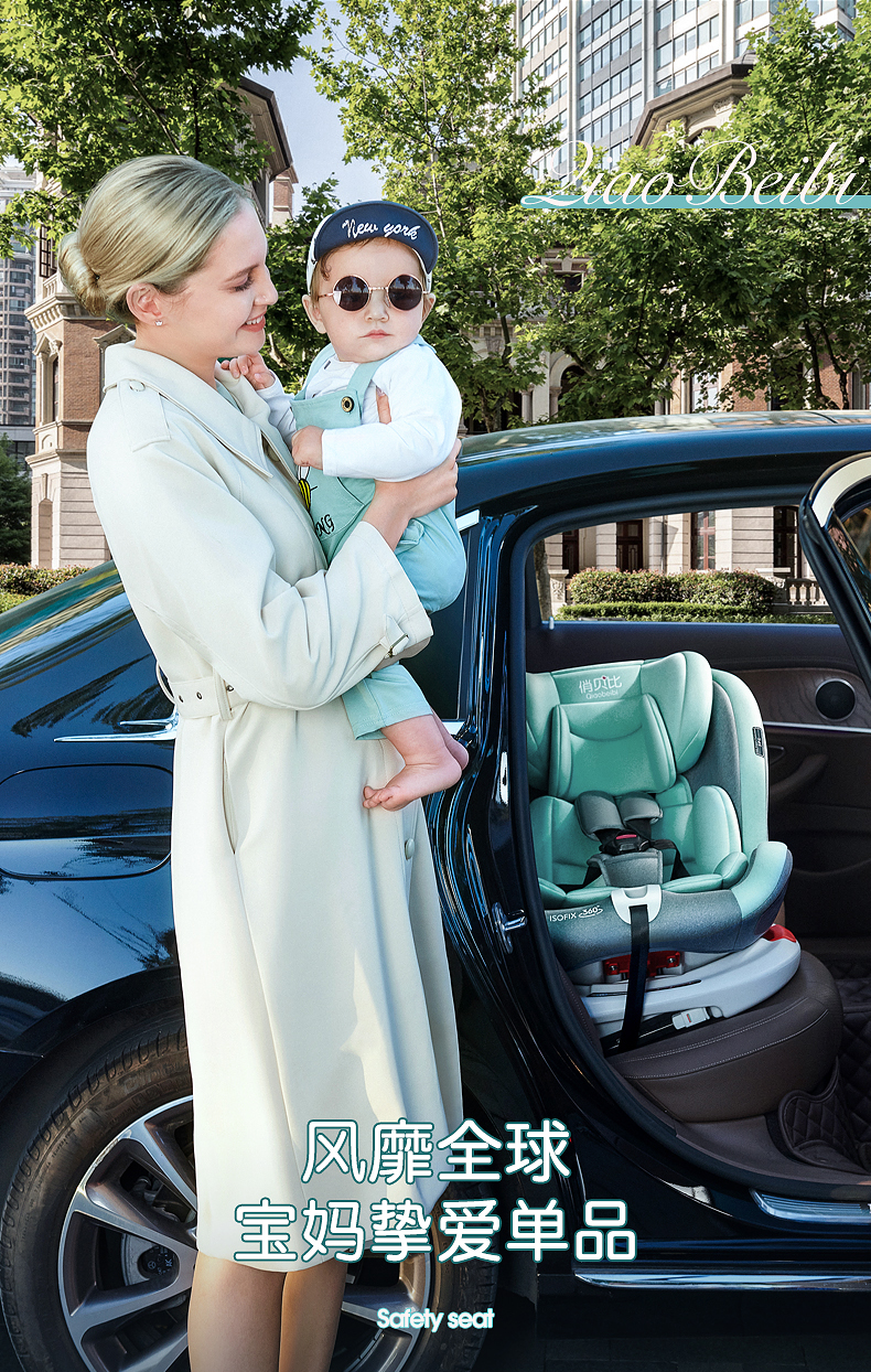 Child Seat Car for 0-4-3-12 Years Old Baby Baby Car Portable 360-Degree Rotating Seat