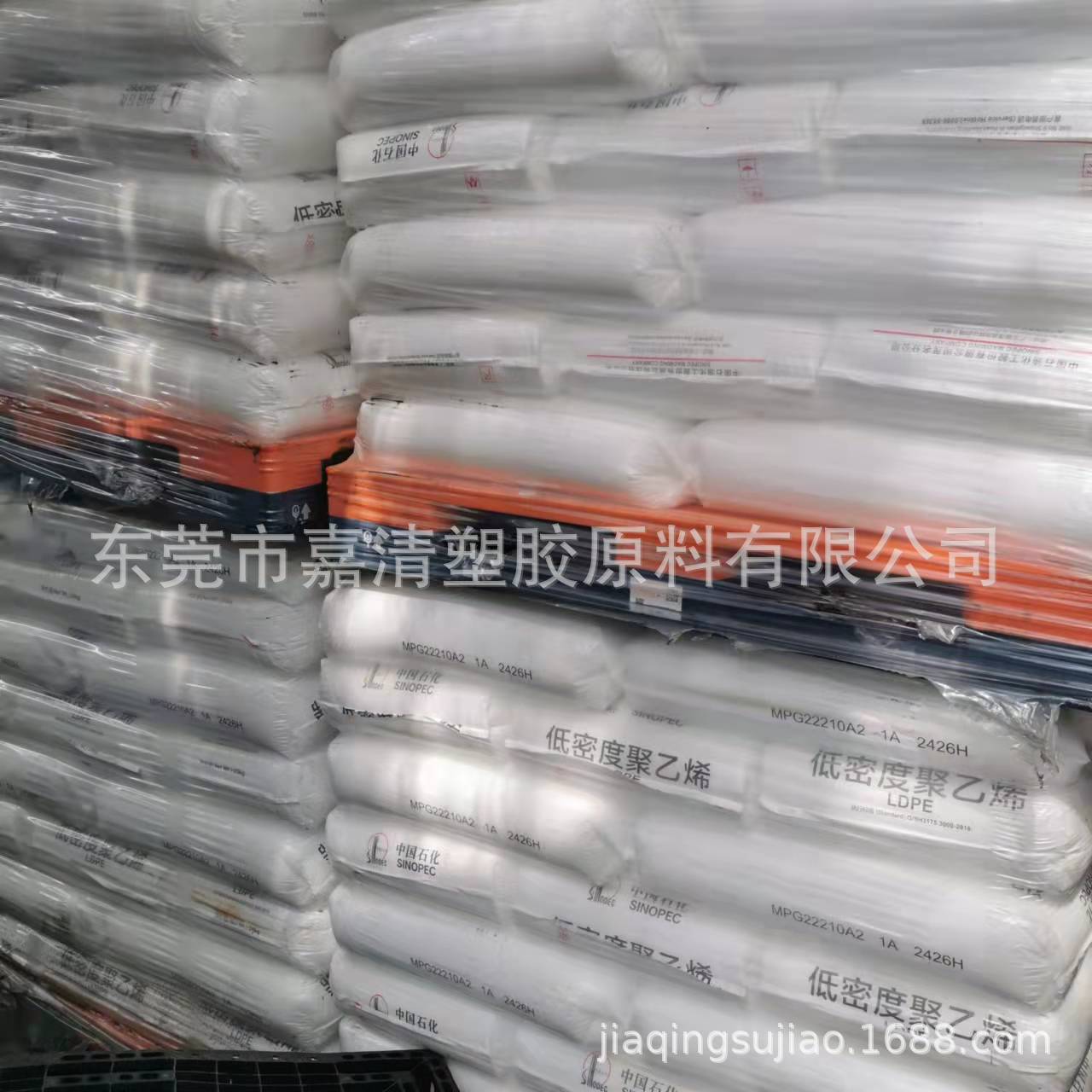 LDPE 茂名石化 2426H 1.9个融脂 透明级