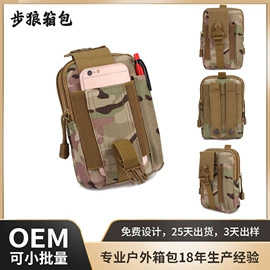 运动背包;户外迷彩;运动腰包
