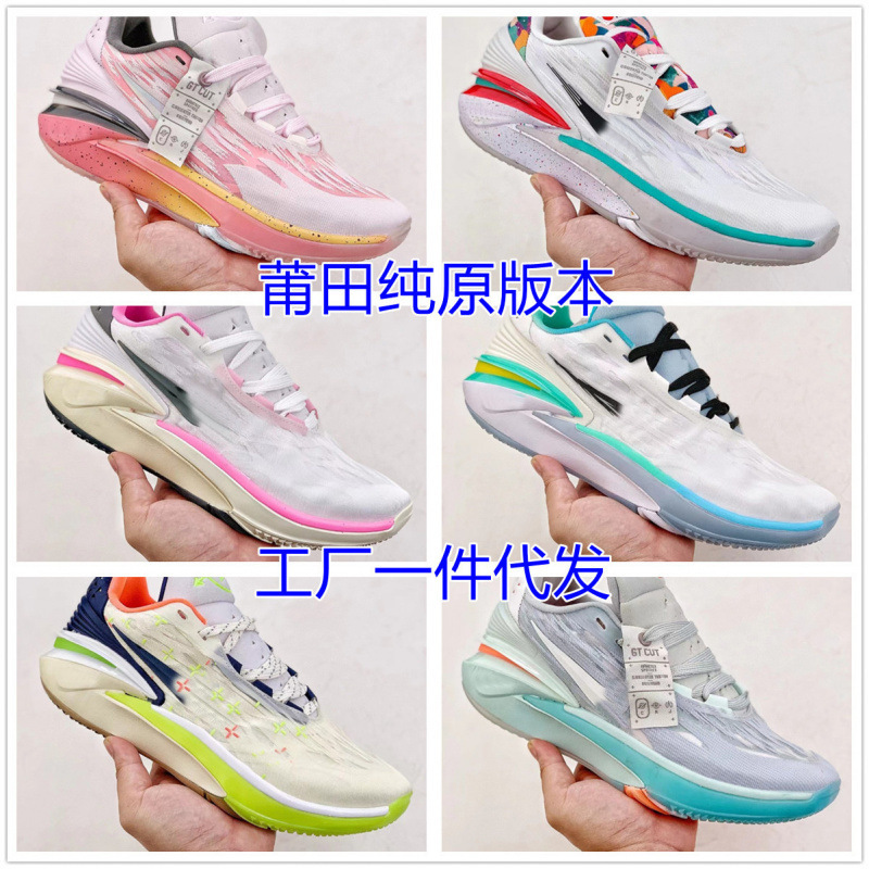 Putian shoes GTCut2 Kobe 11 generation basketball men's actual combat wear-resistant low-side Owen permeable pad wear-resistant sneaker