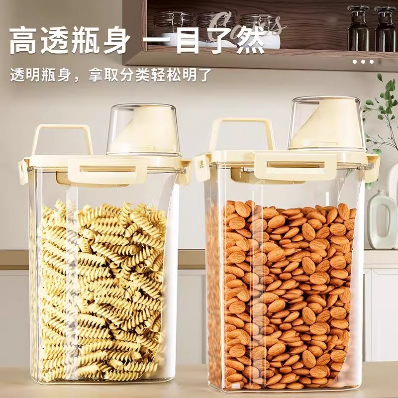 雑穀米桶密封防湿保冷箱防虫五穀雑穀収納箱厨房収納箱米かめ家庭用|undefined