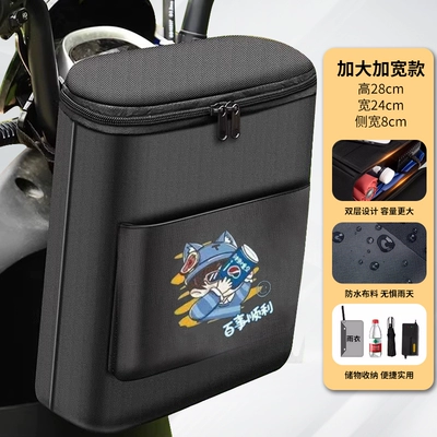 Hanging Bag Battery Car Bicycle: Electric car tail box - 3d-three-dimensional-hanging-bag-smooth-and-smooth-enlarged-and-widened-default-items