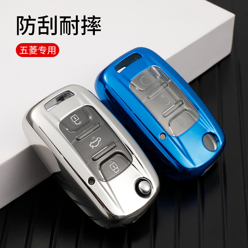 Adecuado para wuling hongguang s caso clave rongguang V wuling luz coche control remoto clave caso protector hebilla Shell venta al por mayor
