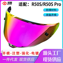 �m��Ħ��ʿR50S/R50S Pro�^���RƬ���F�N׃ɫƬ�O������ҹͨ��