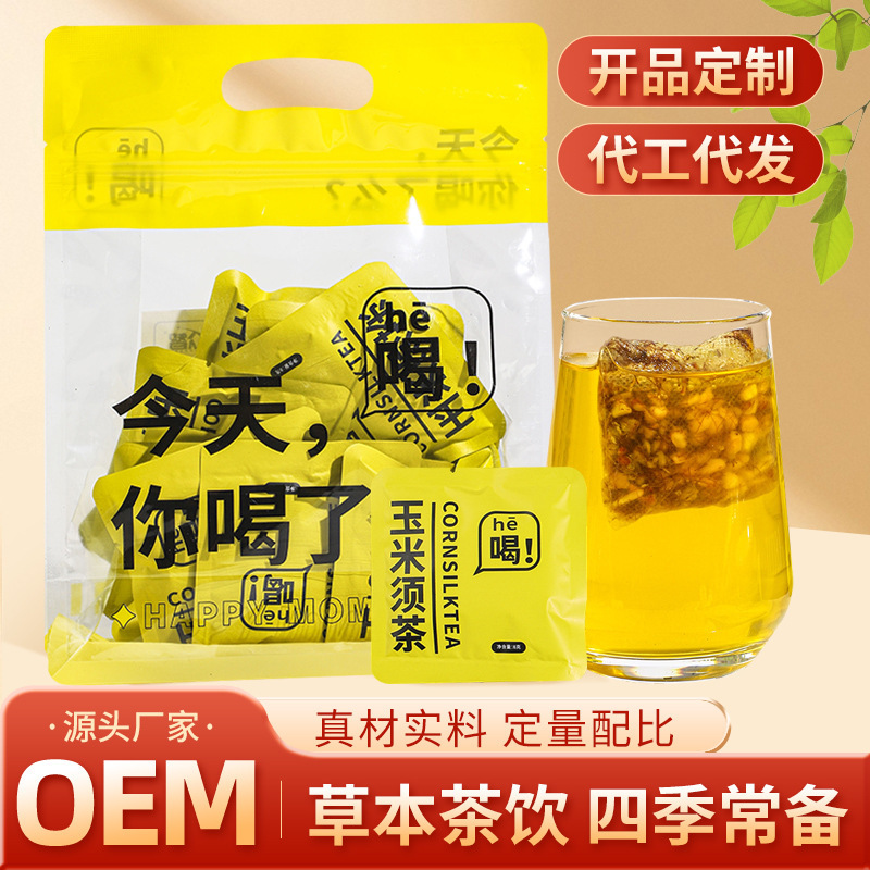 Corn Silk Tea, Carefully Selected Ingredients, Portable Individual Packaging, Suitable for Office and Home Use, Wholesale and Direct Supply from the Source Factory Corn Silk Tea, Carefully Selected Ingredients, Portable Individual Packaging, Suitable for Office and Home Use, Wholesale and Direct Supply from the Source Factory