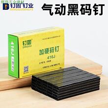 ��Ӻ�ɫ�aᔺ��R�422Jᔘ�408J410J413J416J419J�T���U�͘��