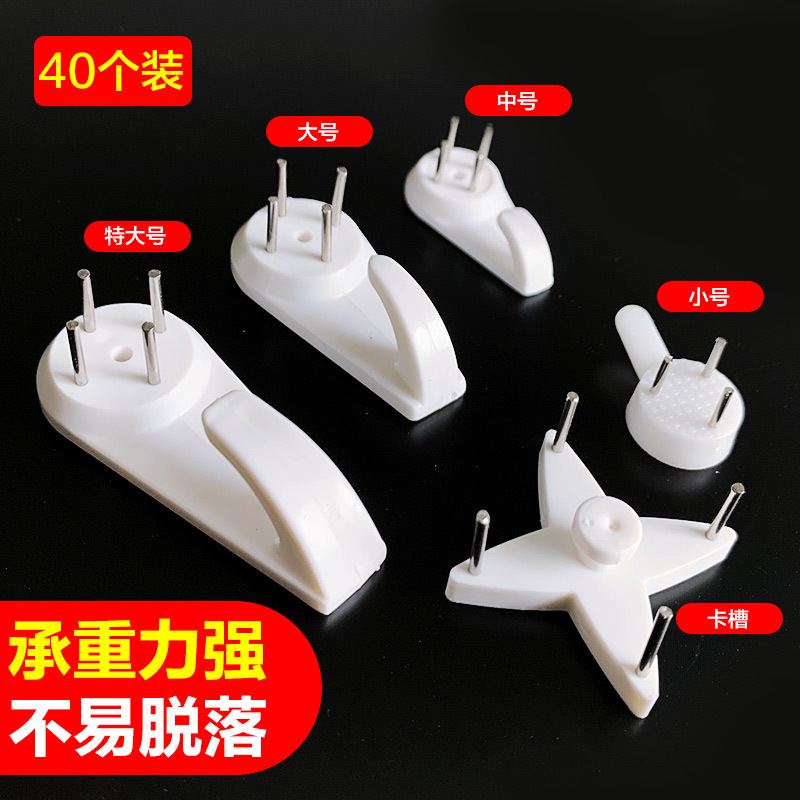 No trace nail wall nail wall nail non-punch strong wedding photo Special invisible photo frame hook photo wall No trace nail wall nail wall nail non-punch strong wedding photo Special invisible photo frame hook photo wall