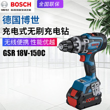 BOSCH����GSR18V-150C����������ˢ�๦�ܵ���綯���ӻ���˿��