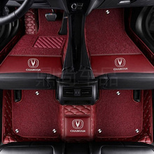 全包围汽车脚垫CS15适用长安CS35 PLUS CS75悦翔V7 V5 V3逸动CS55