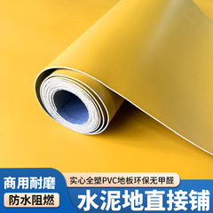 黄色の商用pvcプラスチック床革遊園地セメント地は直接に厚い耐摩耗性幼稚園の床マットを敷く